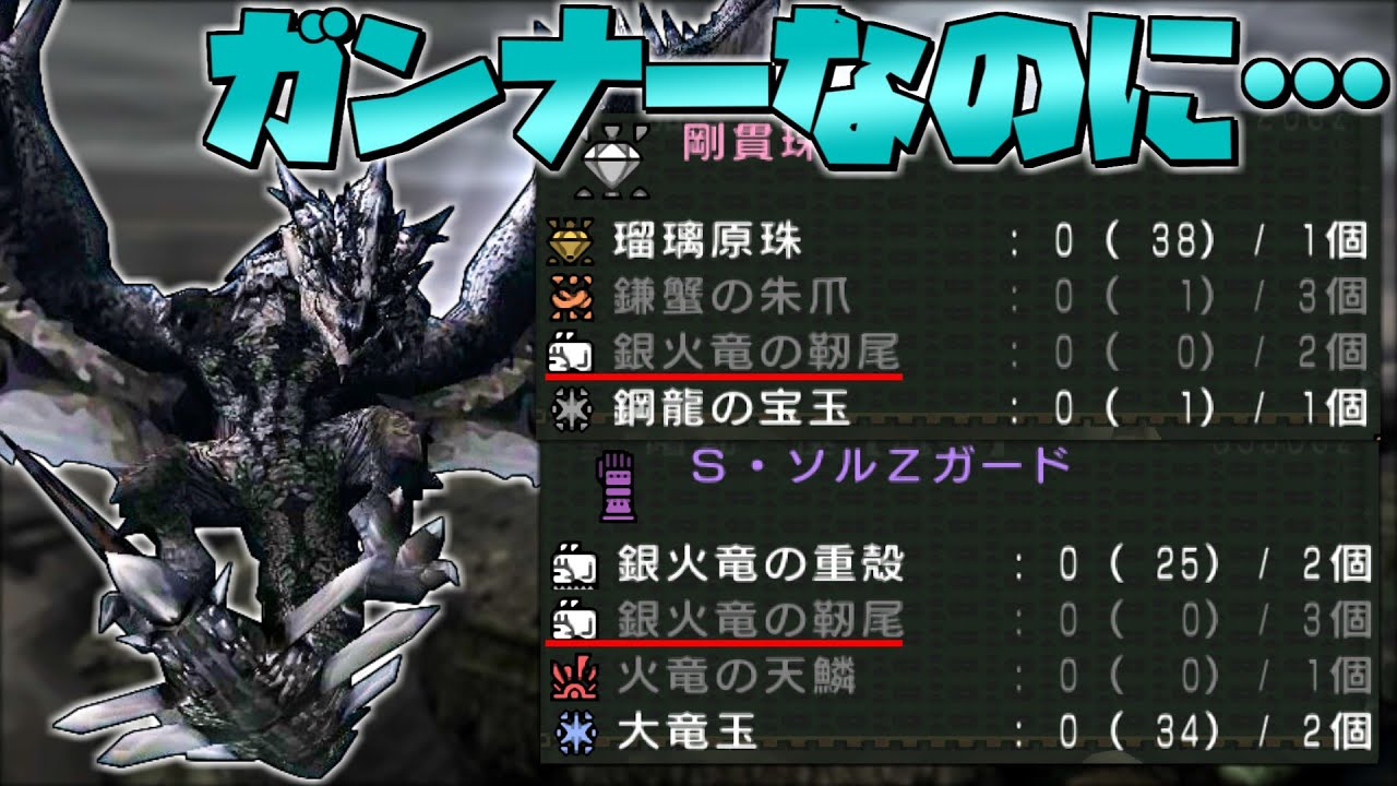 【ゆっくり実況】そんなに好きなら弓だけ使えばいいじゃない!#56 【mhp2g】