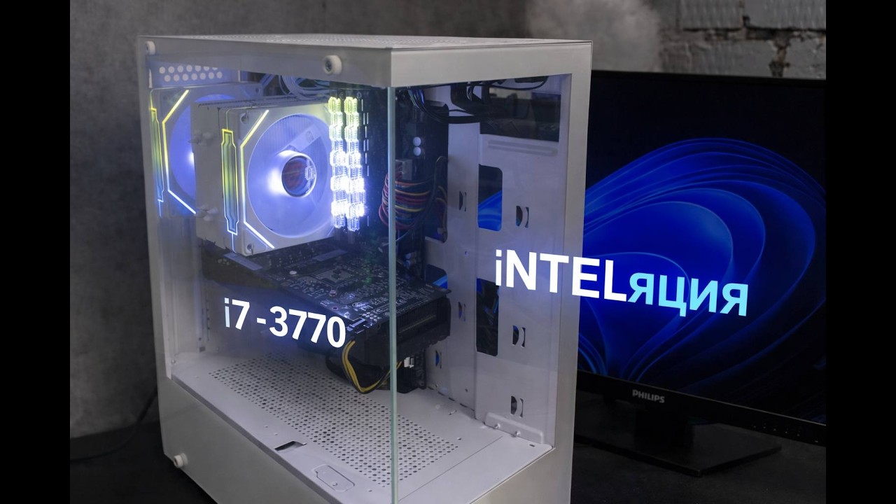 iNTELяция = i7-3770