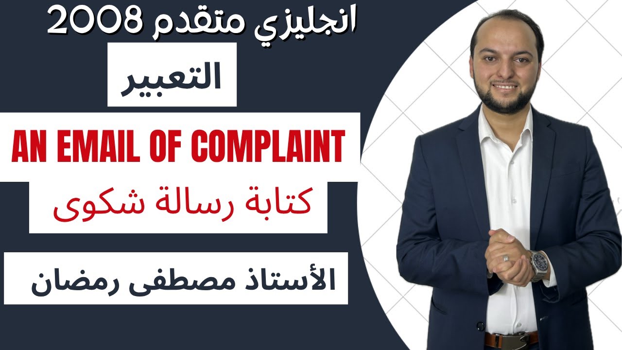 إنجليزي