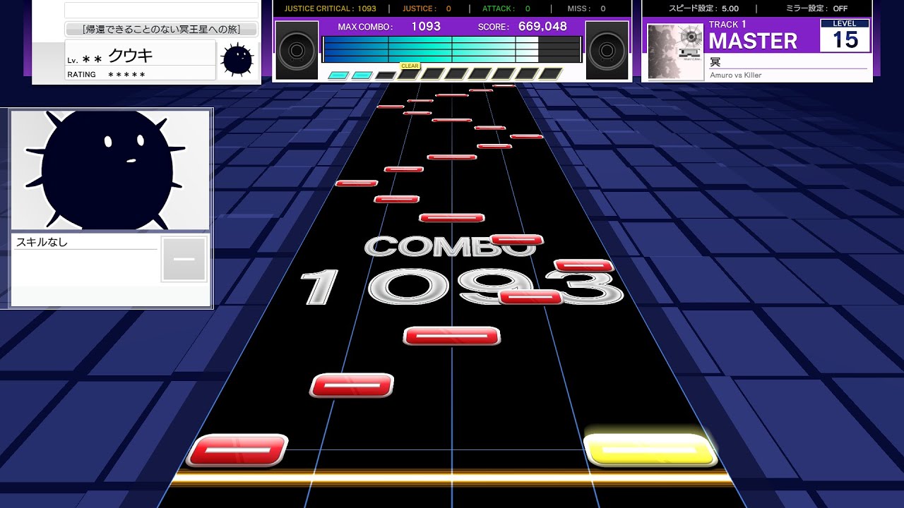 【UMIGURI】冥   MASTER15+【創作譜面】