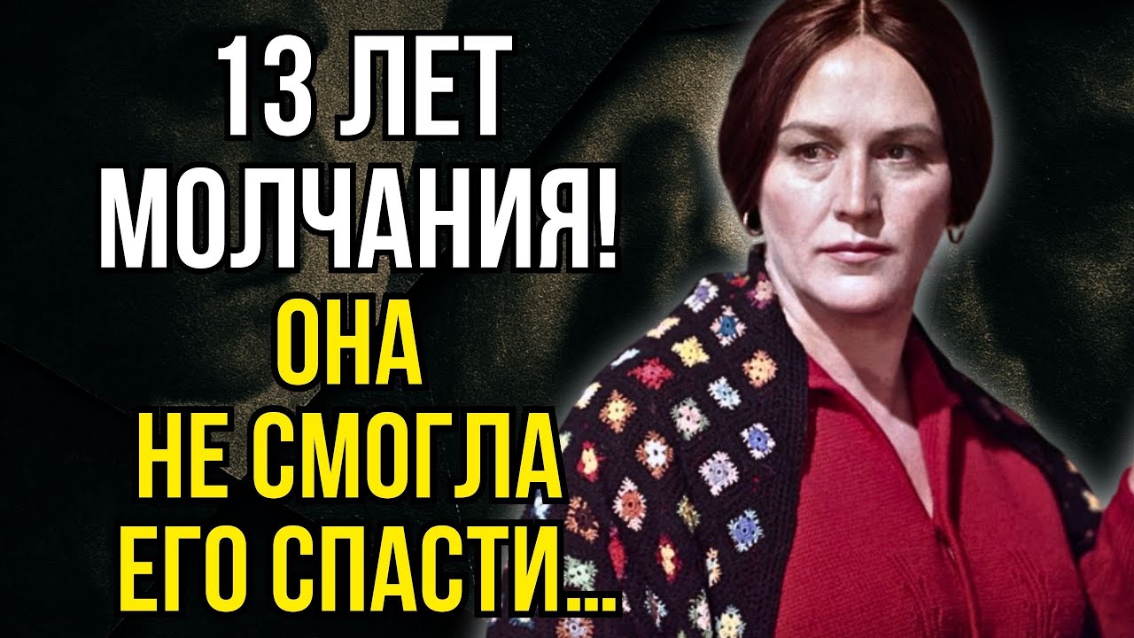 Народная артистка на раскладушке в кухне! Финал Нонны Мордюковой!