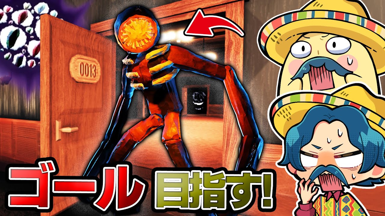 謎のトビラ発見！？コロチーとドアーズのゴールを目指そう！【ドアーズ】【ロブロックス - Roblox】