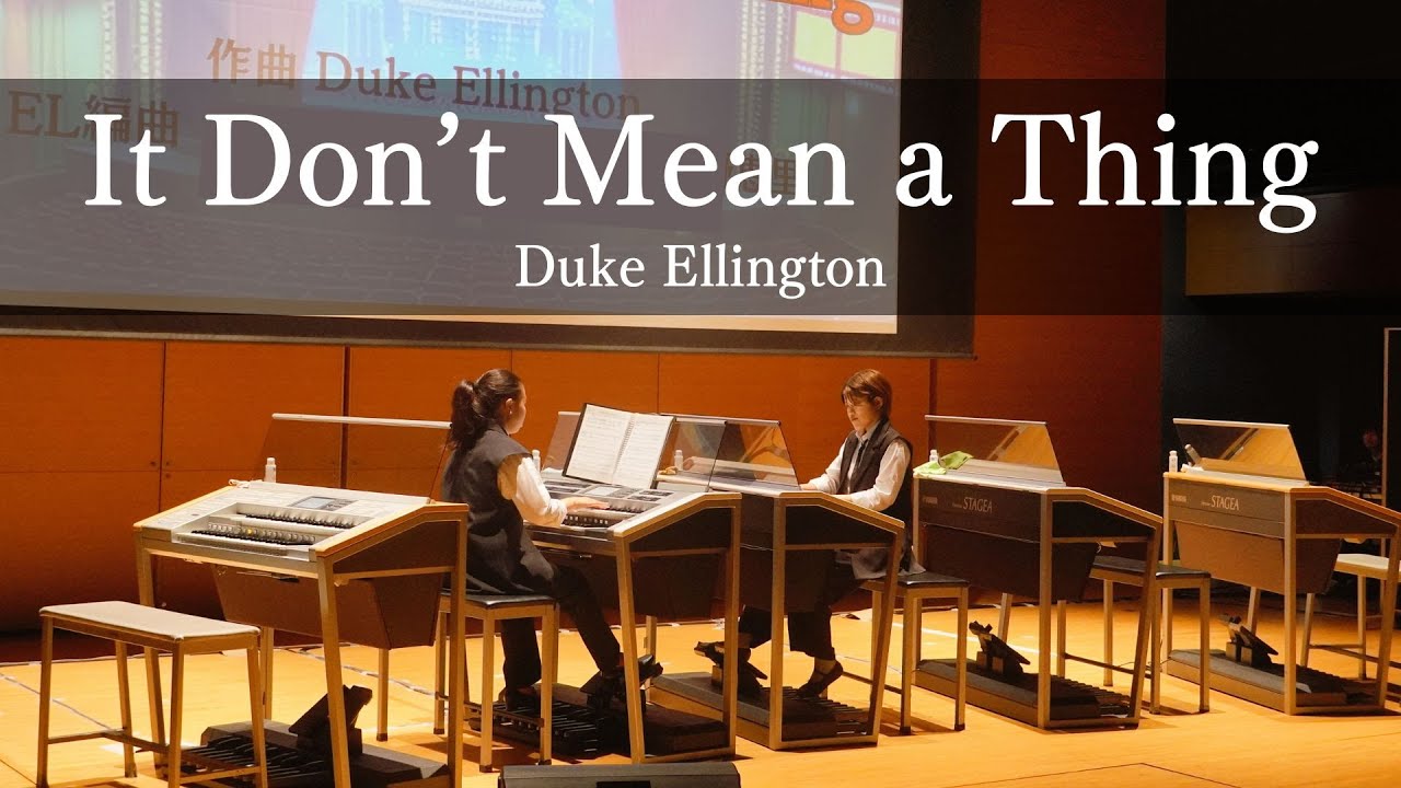 It Don't Mean a Thing / Duke Ellington 【エレクトーン演奏】
