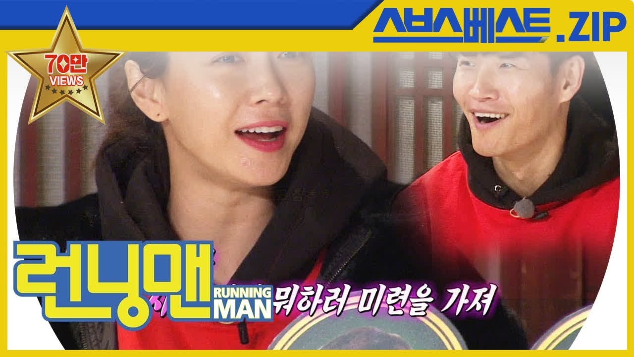 [런닝맨 베스트] EP.437 모먼트.zip | 왕좌의 게임 