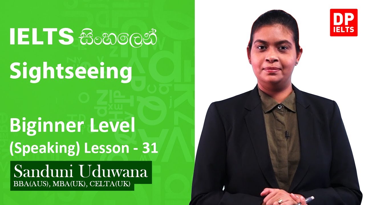 IELTS in Sinhala | Beginner level (Speaking) - Lesson 31 | Sightseeing | IELTS Exam