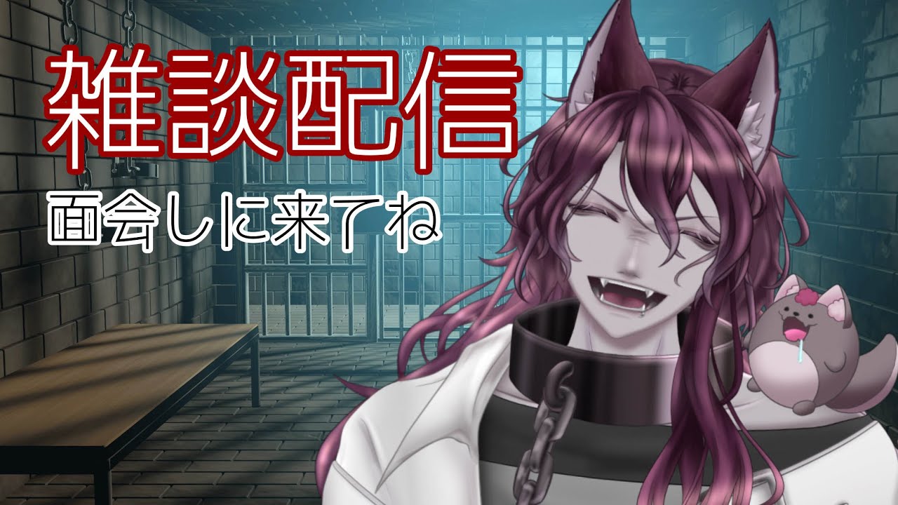 【雑談】お久しぶりです雑談