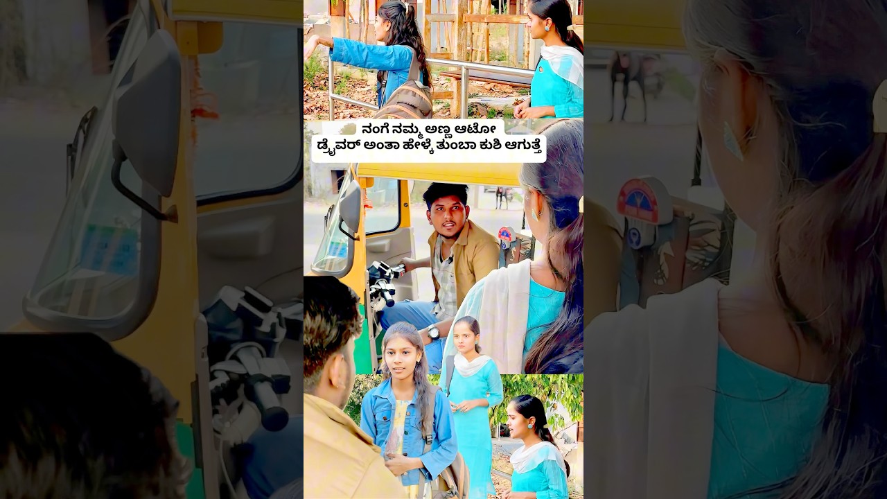 Life of Auto drivers🥹💔share🙏 