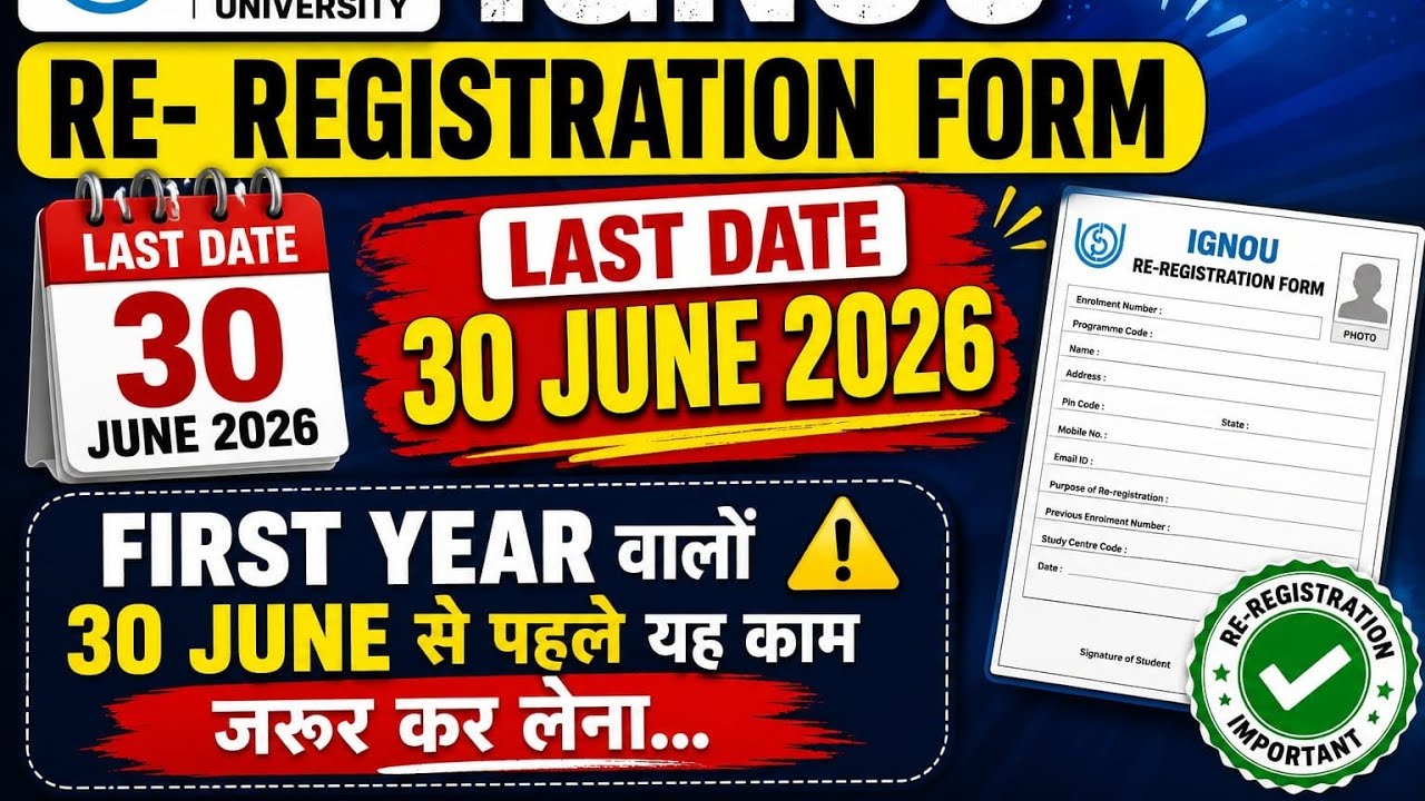 IGNOU Re-registration Form 2026| How to fill Registration form| IGNOU Re-registration fee kaise jma 