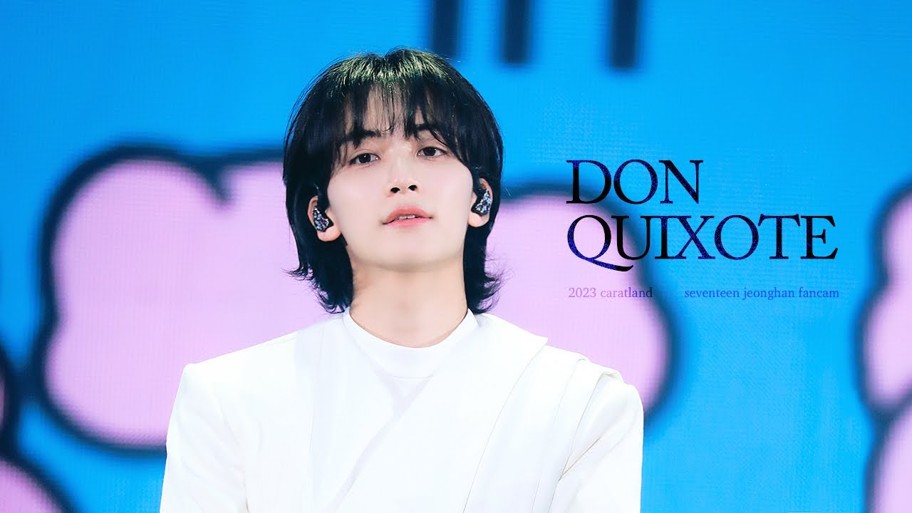 [4K] 230310 CARATLAND - DON QUIXOTE(돈키호테) 세븐틴 정한 직캠(JEONGHAN FOCUS)