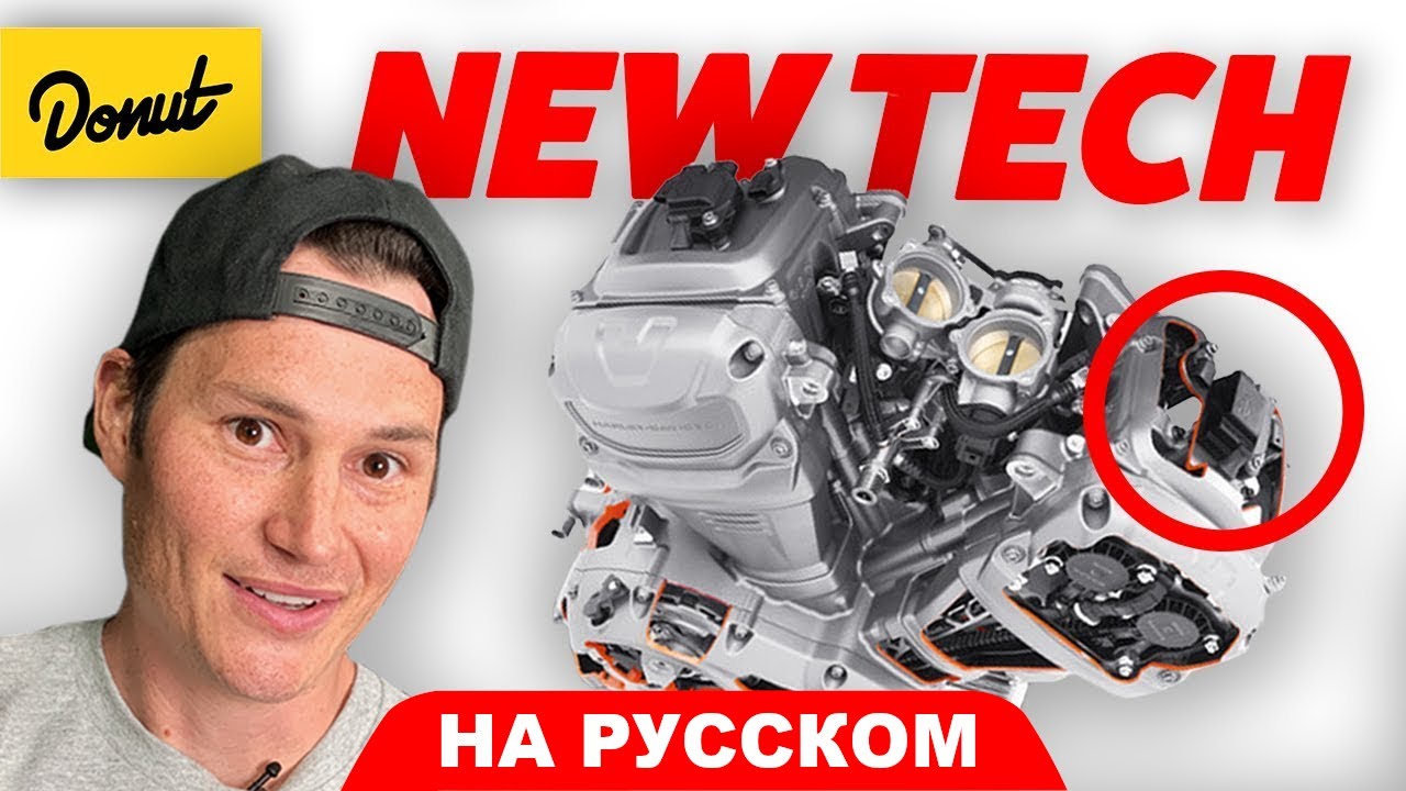 Этот двигатель просто спас Harley Davidson | B2B На Русском