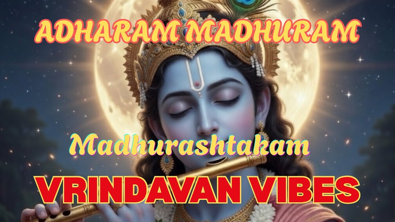 Adharam Madhuram Lofi - Krishna Bhajan | Madhurashtakam Peaceful Chant (Slowed + Reverb)