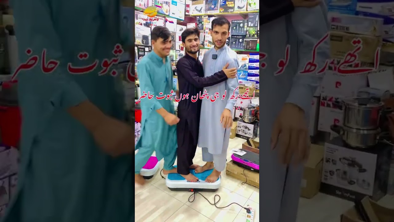 Massager machine in Karkhano market Peshawar 