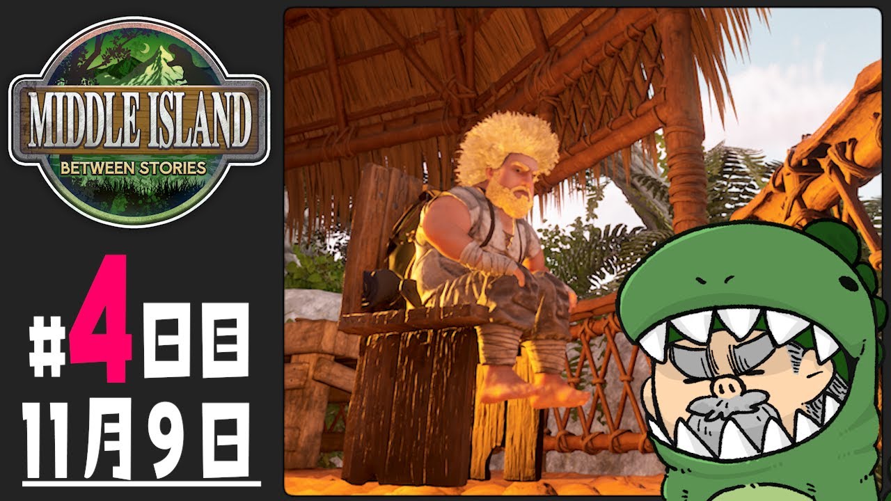 【ARK:Survival Ascended】わがままボディがより良い居住空間を【 #ミドルアイランド x ぺこP】