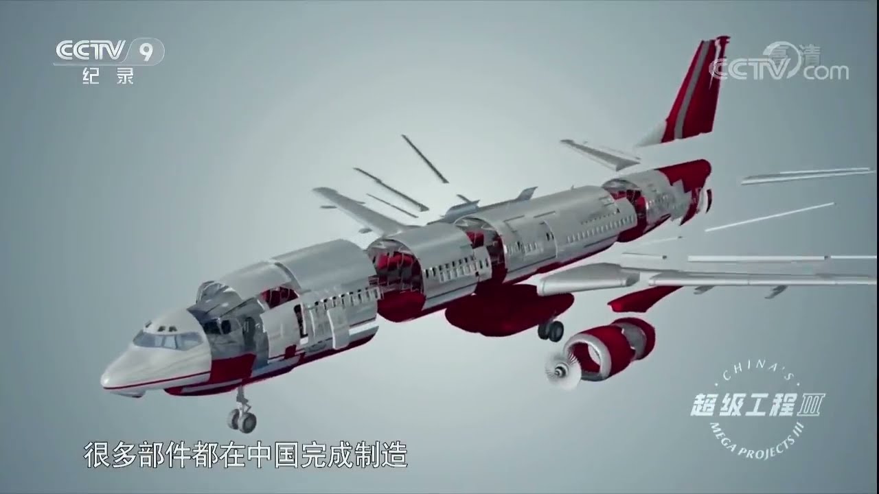 核电将成为新能源的核心 未来电力的王者！《超级工程Ⅲ》第四集【CCTV纪录】