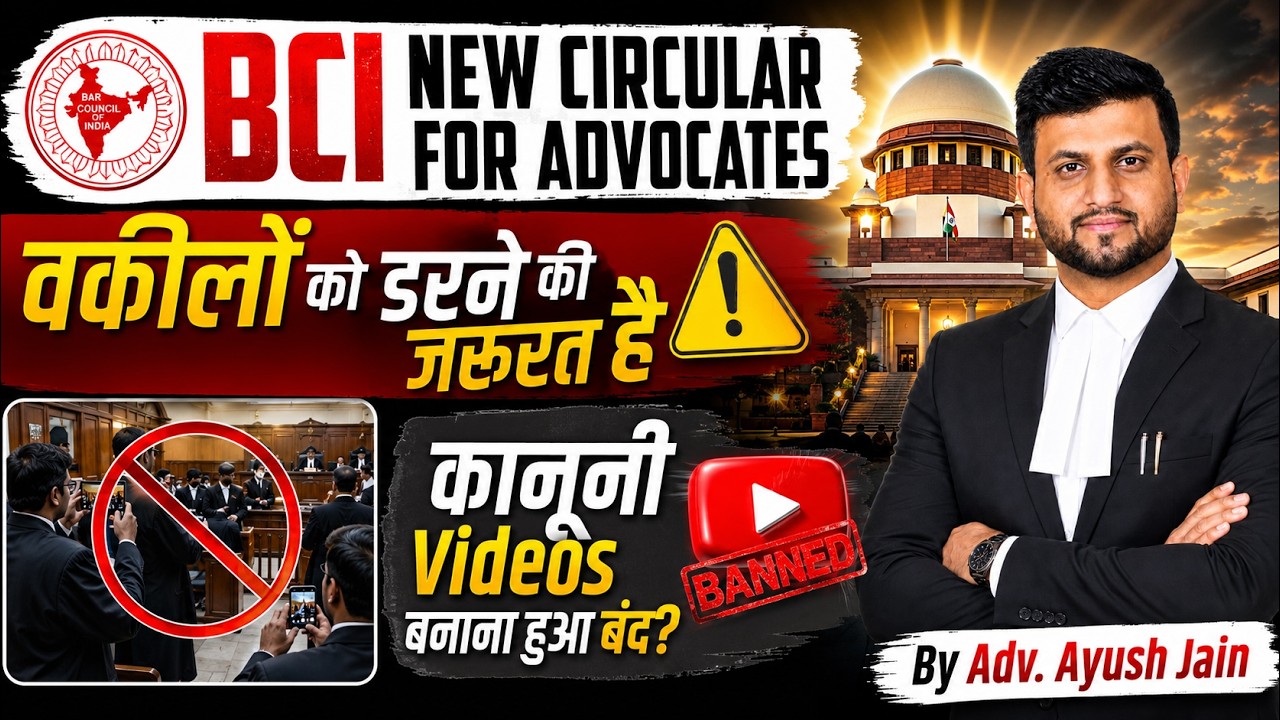 BCI New Circular for Advocate, Law Interns | WARNING TO ADVOCATES | Smart & Legal Guidance