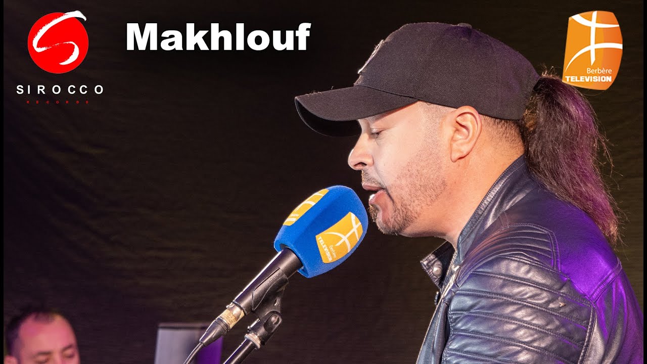 Makhlouf - Chah Chah -  en hommage à Karim Tizouiar