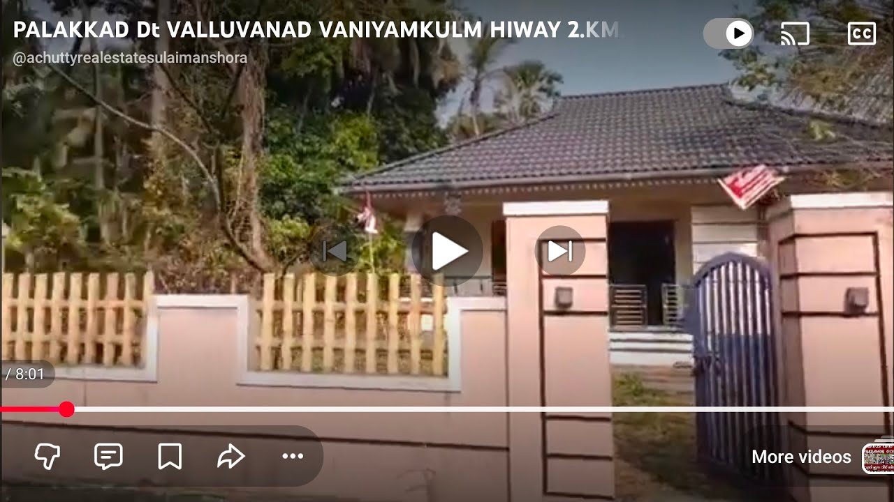 PALAKKAD Dt VALLUVANAD VANIYAMKULM HIWAY 2.KM. HOUSE  FISH FARM FOR SALE. 9074434350. call.