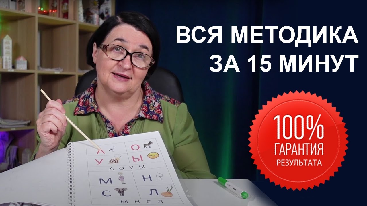 Учим буквы. Как быстро выучить алфавит с ребенком 4, 5, 6 лет? Изучаем азбуку в виде игры и песни.