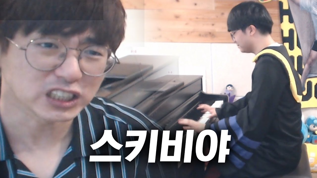 [케인] 내수용 영도 연주맨