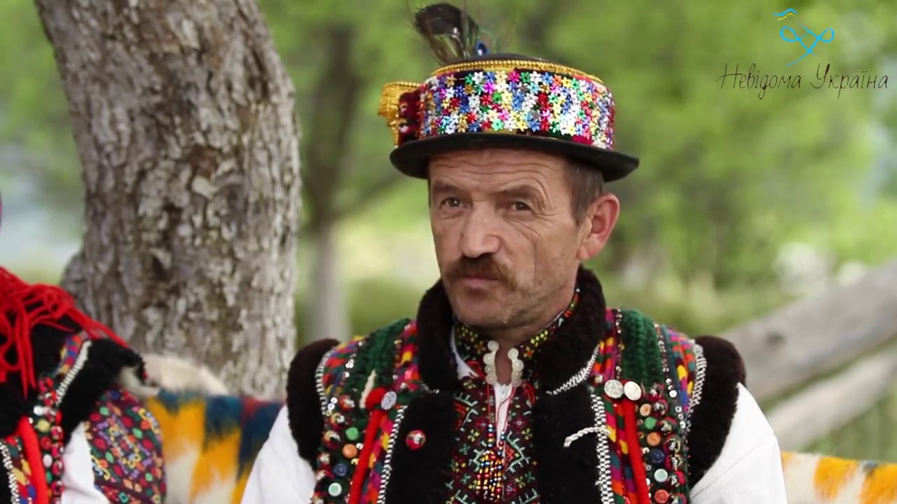 Невідома Україна 
