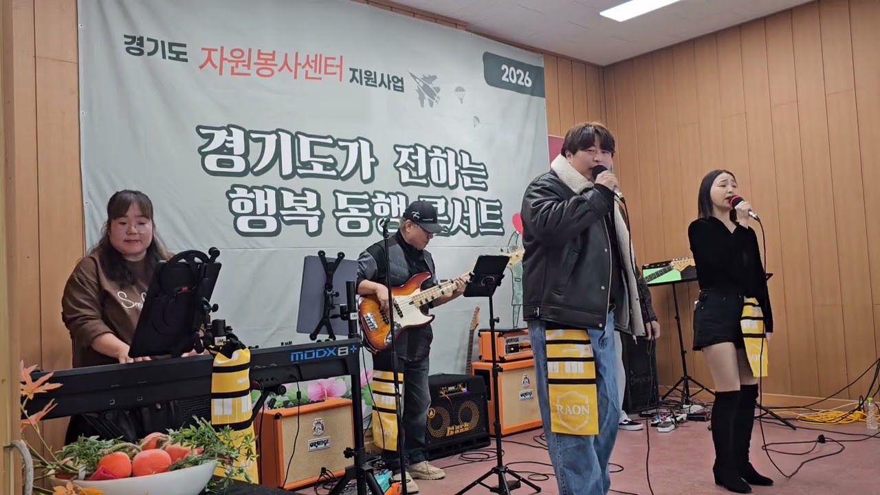 예감좋은날 - 군부대위문공연 - 2026년 02월 21일