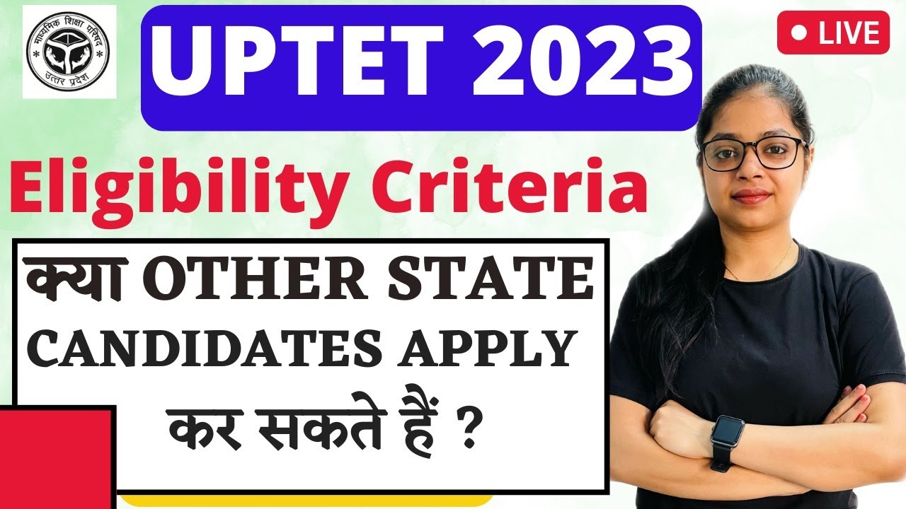 UPTET Eligibility Criteria | UPtet 2023 | क्या Other States वाले फॉर्म भर सकते हैं? | By Rupali Jain
