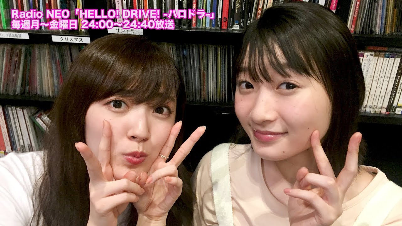 HELLO! DRIVE! -ハロドラ- 鈴木愛理･宮本佳林 ＃216