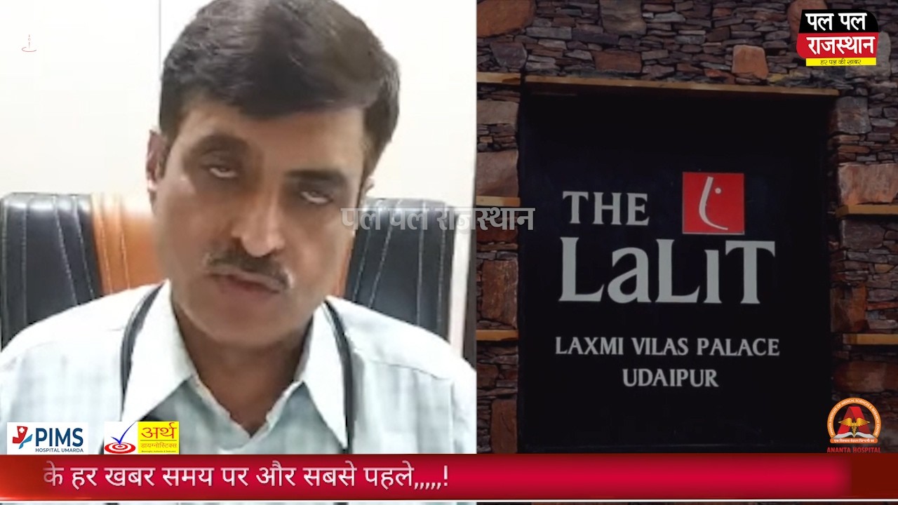 डॉ. लाखन पोसवाल की पत्नी के डेढ़ तोले के कंगन चोरी, ‘द ललित’ होटल में शादी समारोह के दौरान वारदात