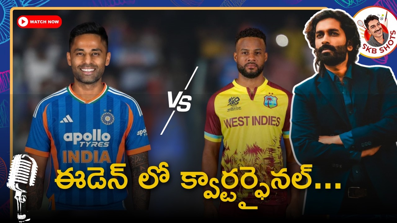 Ind vs WI preview | ICC World T20