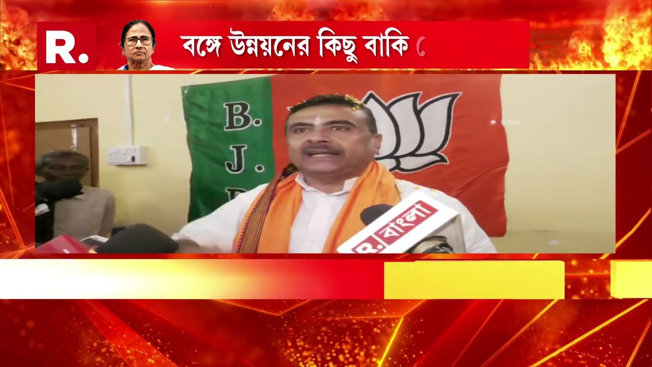 তৃণমূলের ইশতেহারে নতুন তেমন কোনও ঘোষণা নেই। মমতার দাবি, সব কাজই নাকি হয়ে গিয়েছে। কটাক্ষ করছে বিজেপি
