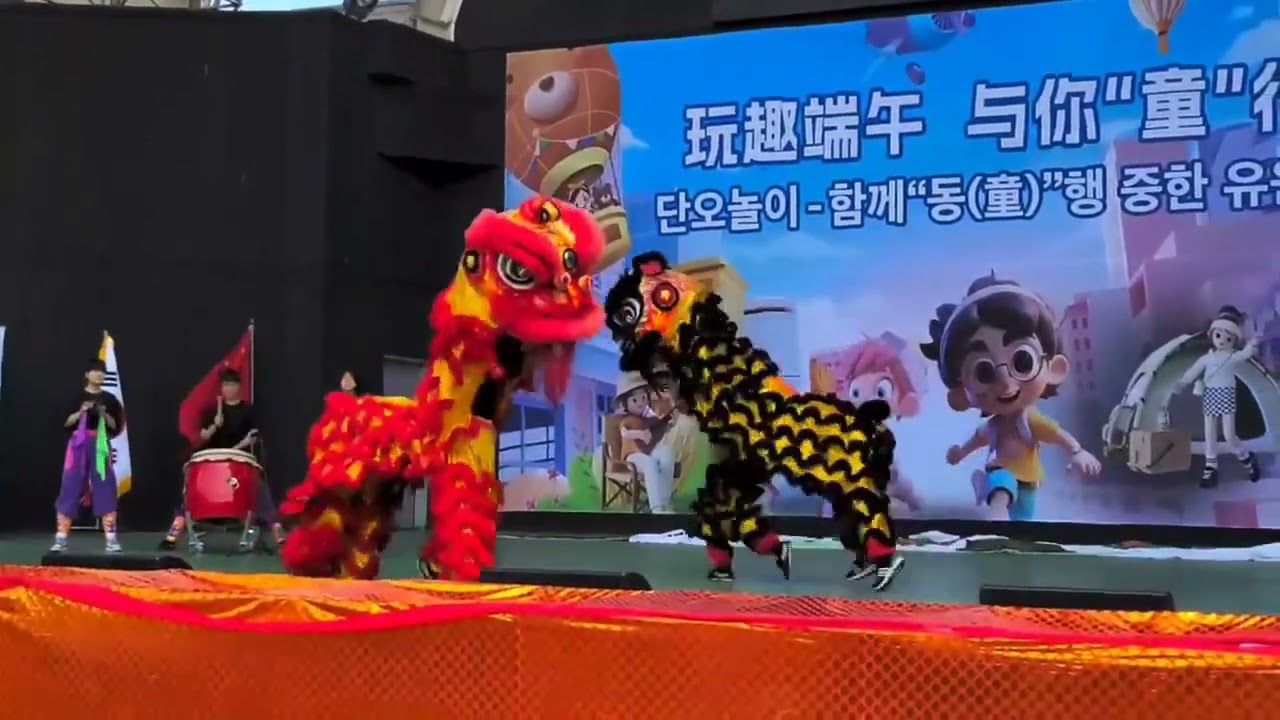 2024舞獅