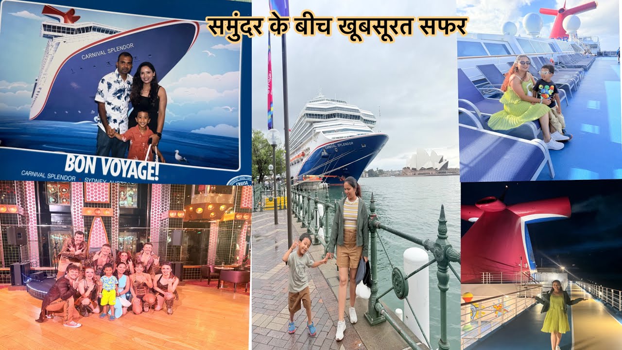  Sydney से 3 Days Family Cruise 😍 | Royal Sea Experience 🚢✨ #mayakinagari1m #travel #vlog #sydney 
