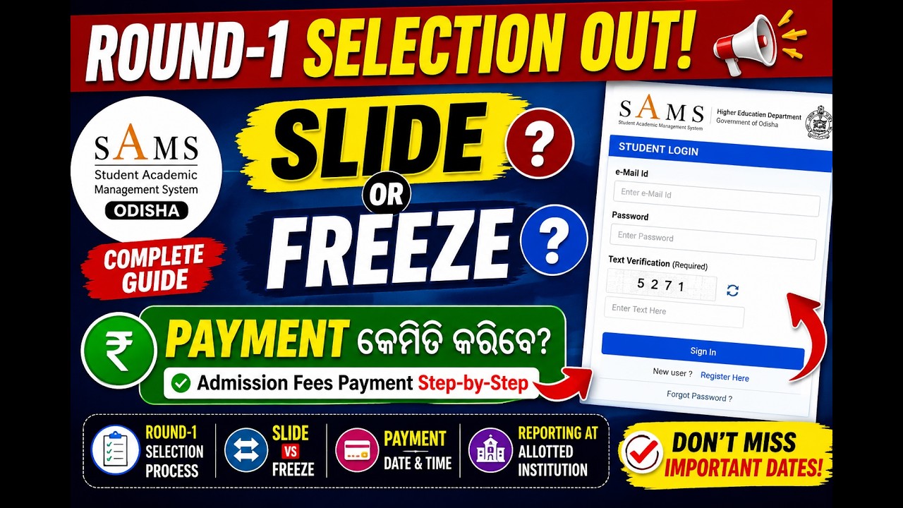 SLIDE,FREEZE & PAYMENT COMPLETE GUIDE||SAMS ODISHA ITEP  PHASE-I SELECTION 2026