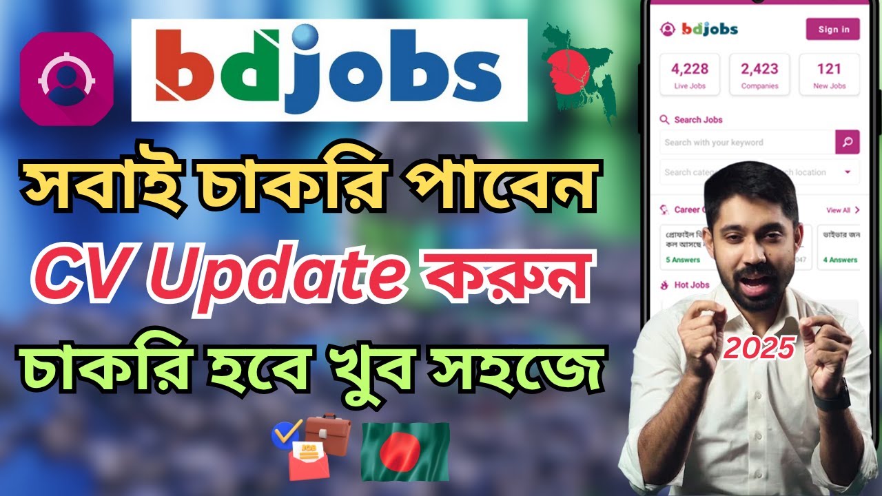 BD Jobs CV Update Guide 2025 | Account & Application Tutorial