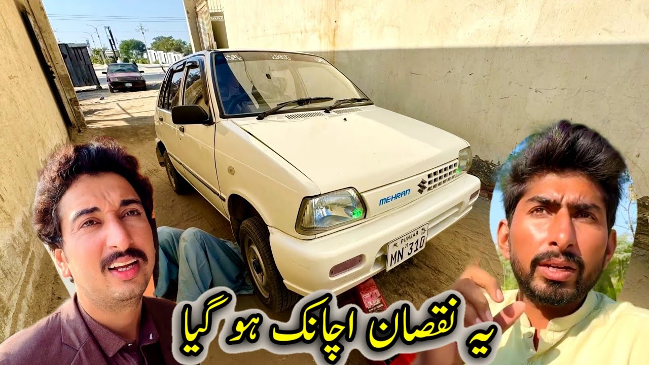 yah nuksan Achanak Ho Gaya🙄🫣