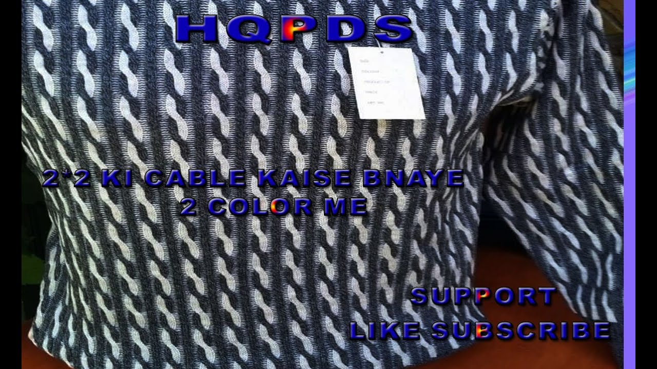 how to make 2*2 cable# in 2 color pattern