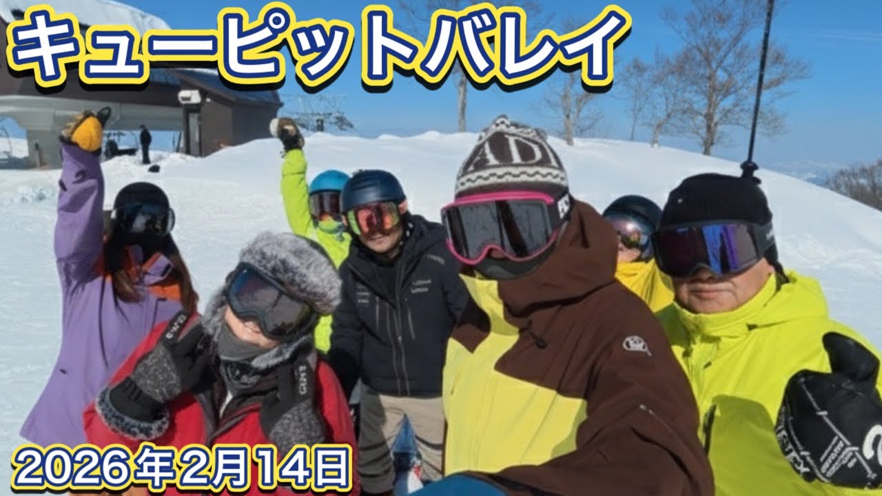 【キューピットバレイ】2026年2月14日 THE DAY!