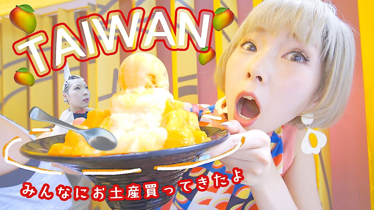 女子の最終兵器はバカンスだ。ﾆｰﾊｵﾆｰﾊｵ台湾ｼｪｲｼｪｲ