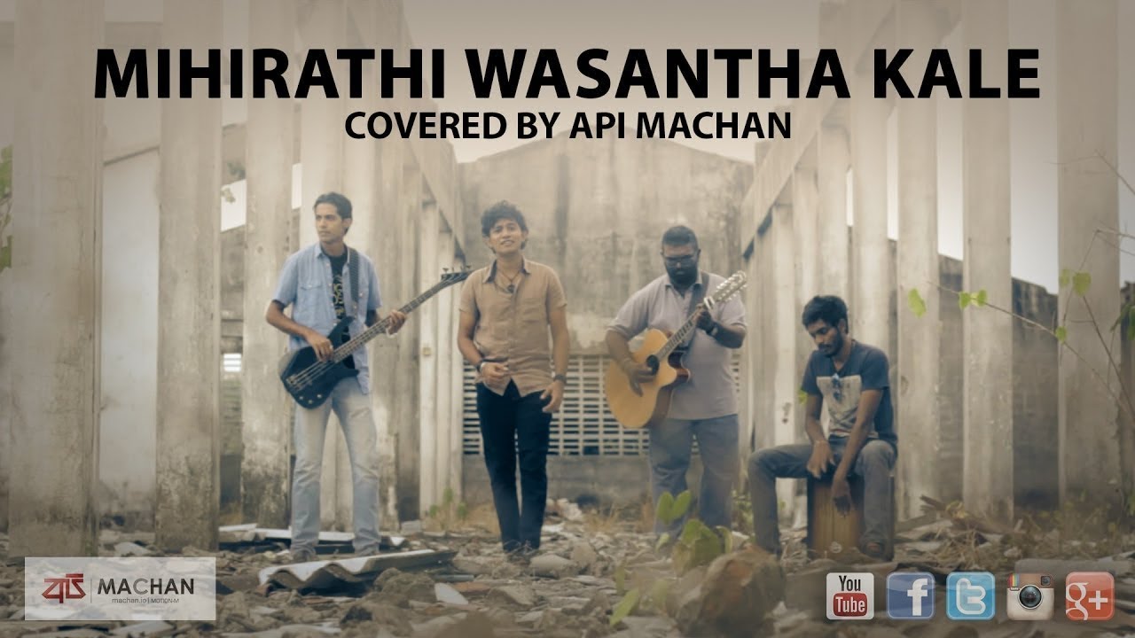 Mihirathi wasantha kale by Api Machan