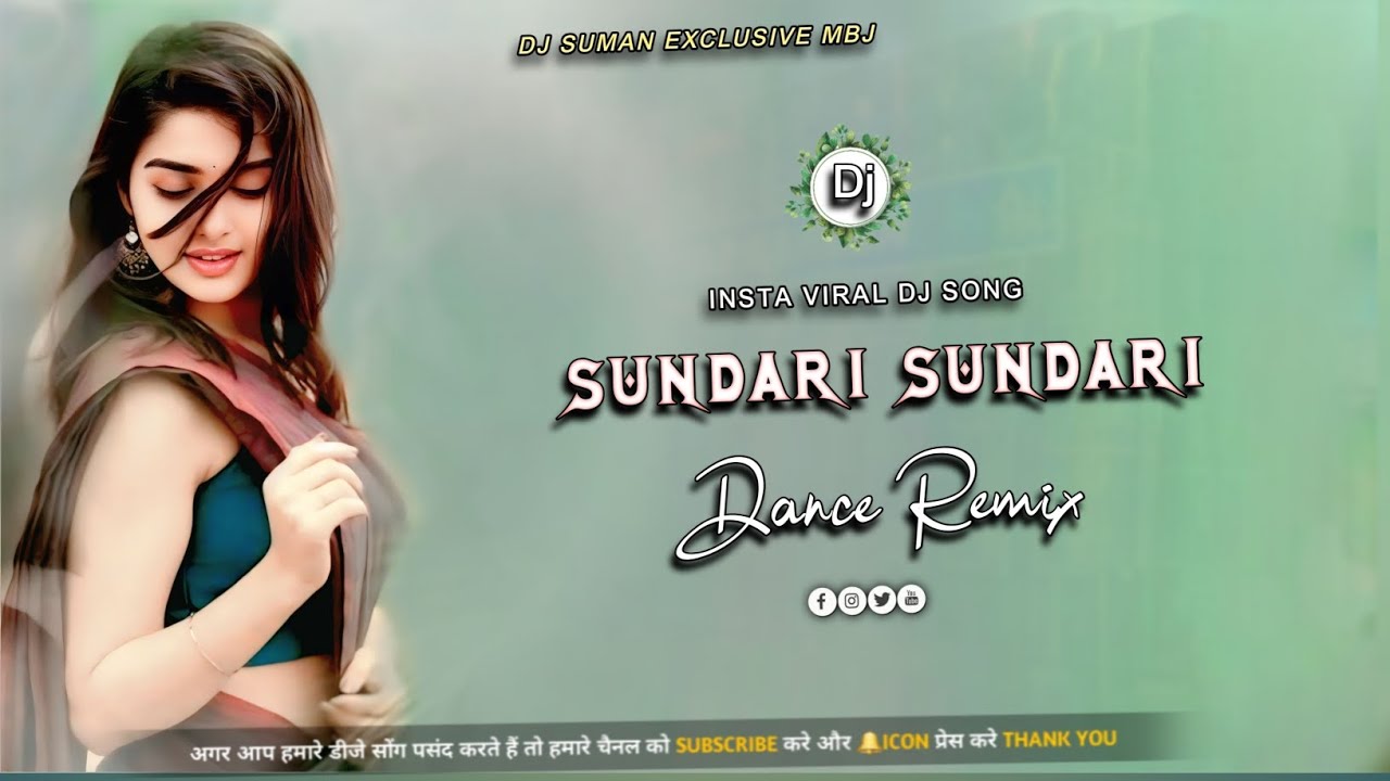 SUNDARI SUNDARI !! INSTA VIRAL SONG !! DJ REMIX !! DANCE MIX !! DJ SUMAN EXCLUSIVE MBJ