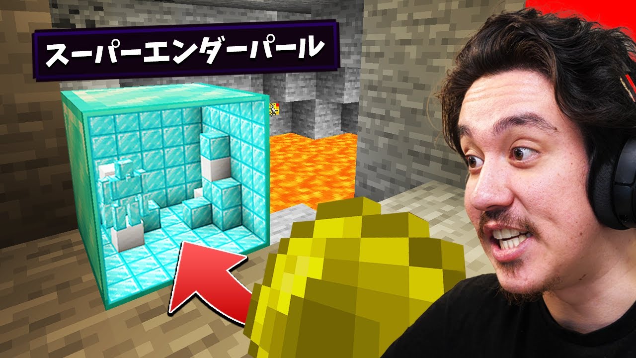 どのブロックの中にでも入れるマインクラフト...www【サバイバル】