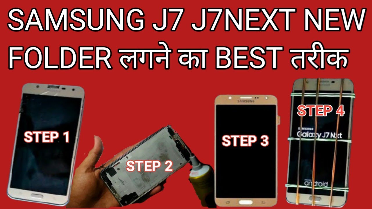 how to change mobile folder | Samsung j7 ka folder Kaise lagaen | folder utarane ka best tarika