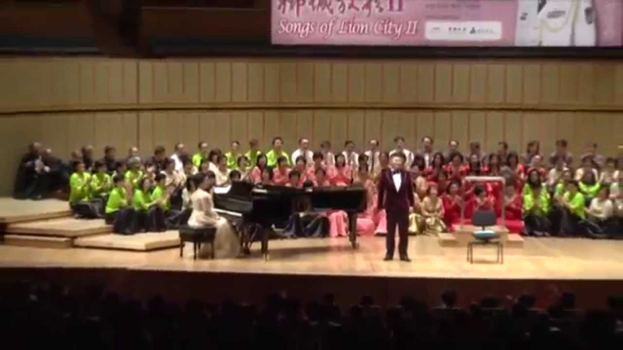《天路》王宏伟2012新加坡《狮城放歌II》演出实况