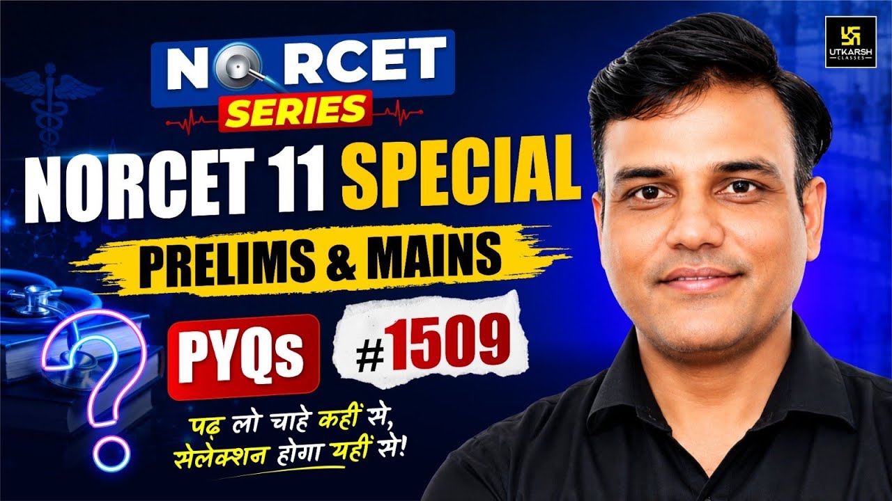 NORCET Series #1509 | MSN, PEDIA, PHARMA | NORCET PYQs | NORCET 11 + 12 & All Nursing Exams