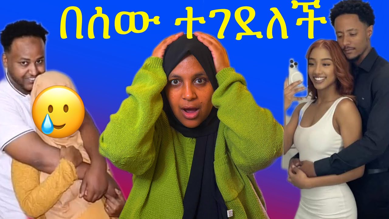 ብልፅግነ እነ ሸኔ ተጋደሉ