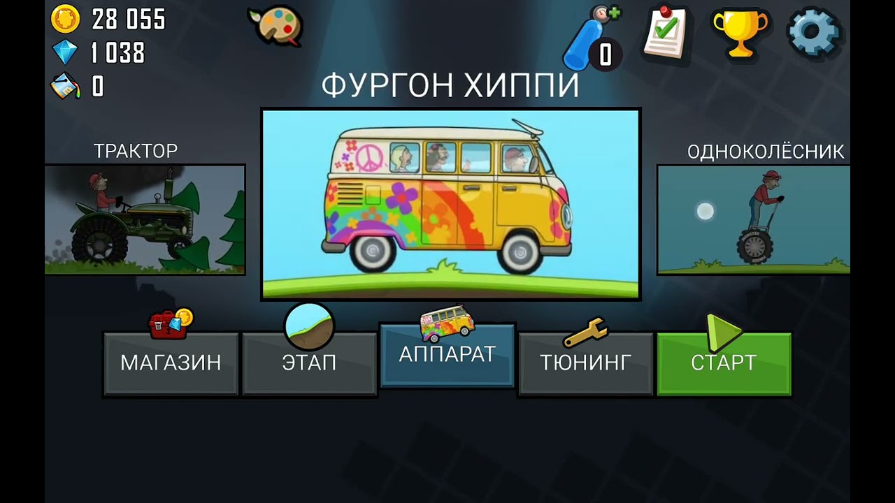Hill climb racing#car#fast car#drive#only collect money🤑🤑