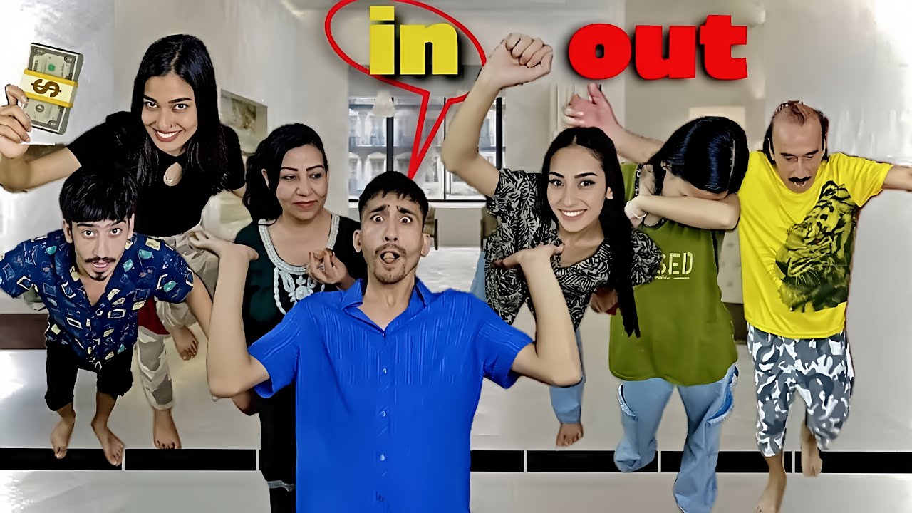 🤩 گیم بسیار  جالب و دیدنی با فامیل✌️ همراه با جوایز نقدی 💵😱 in out game challenge with family 🤓