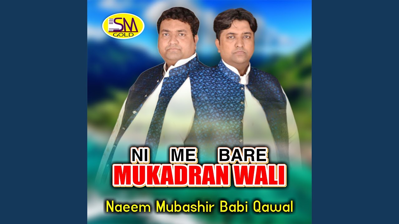Tayu Mei Nosho Peer Manya