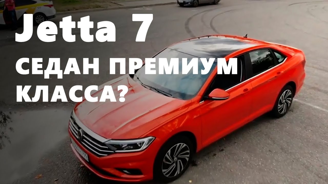 VW Jetta 7th generation. MQB platform, new technologies, engines.