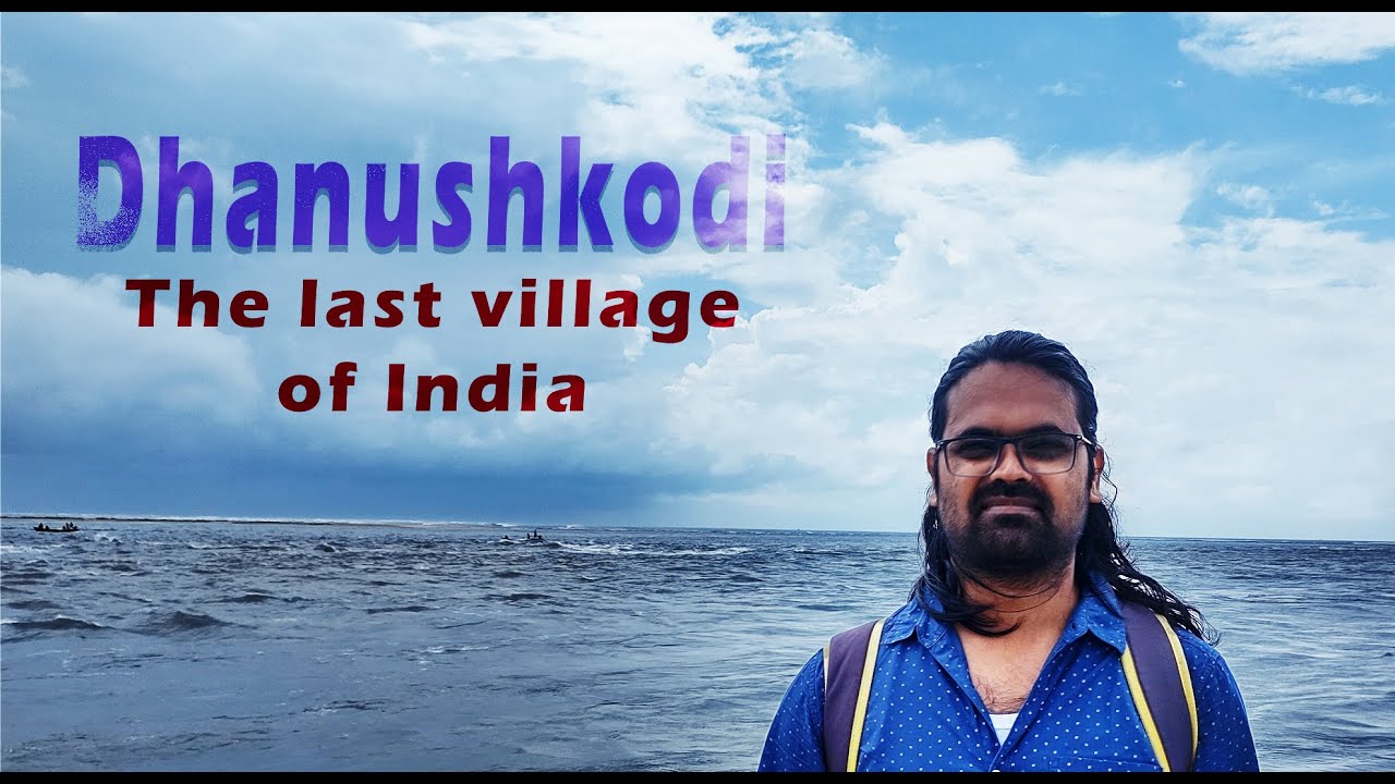 Dhanushkodi village | Last Road of India | Ram setu | Srilanka 18Kms only #kunalfuntoDhanushkodi
